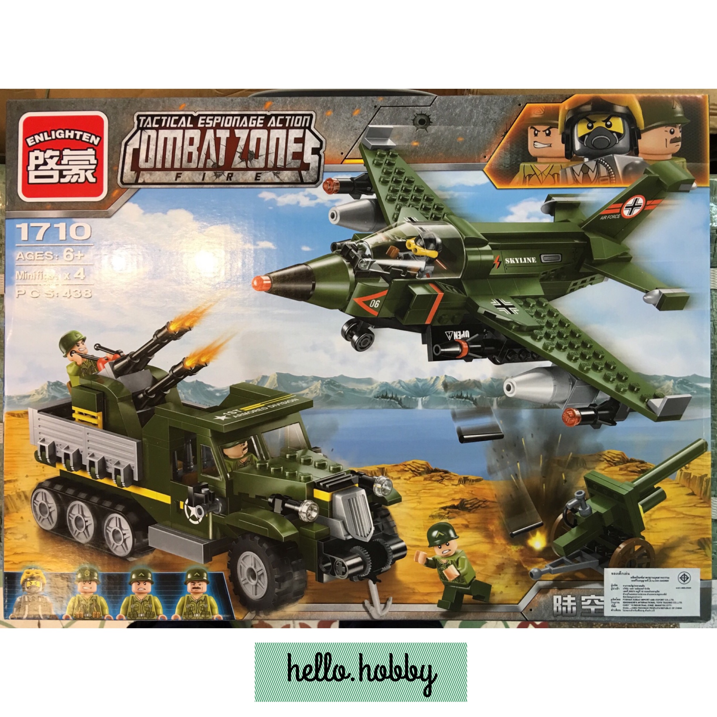 Enlighten 1710 Military 438pcs