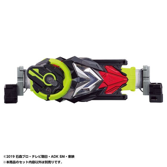 PRE-ORDER : Kamen Rider Zero-One DX Hiden Zero-One Driver High Spec Belt & Progrise Holder