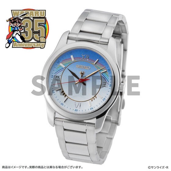 PRE-ORDER : [Made-to-order] Mashin Hero Wataru Seiko Collaboration Watch