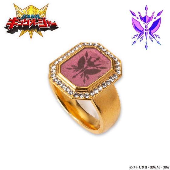 PRE-ORDER : Ohsama Sentai King-Ohger Visual Ring