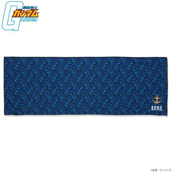 PRE-ORDER : Mobile Suit Gundam Camouflage Federal Force Mark Cool Sports Towel