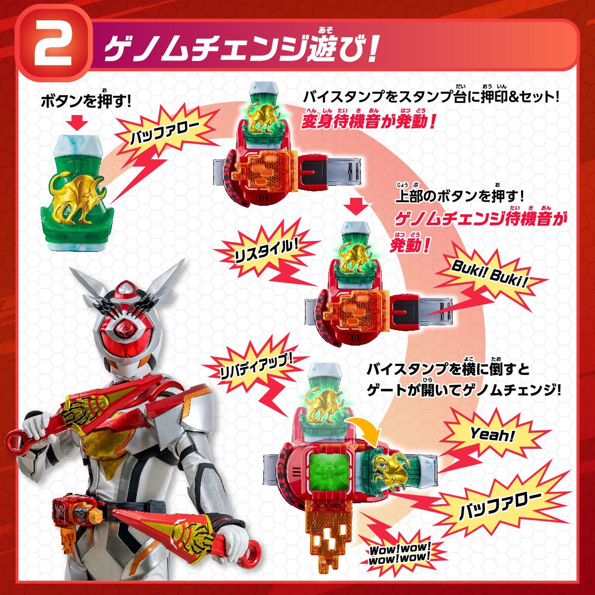 Masked Rider Revice - DX Week EnDriver by Premium Bandai (Limited มีกล่องน้ำตาล)