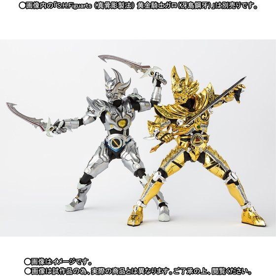 PRE-ORDER : S.H.FIGUARTS GARO - SILVER FANG KNIGHT ZERO