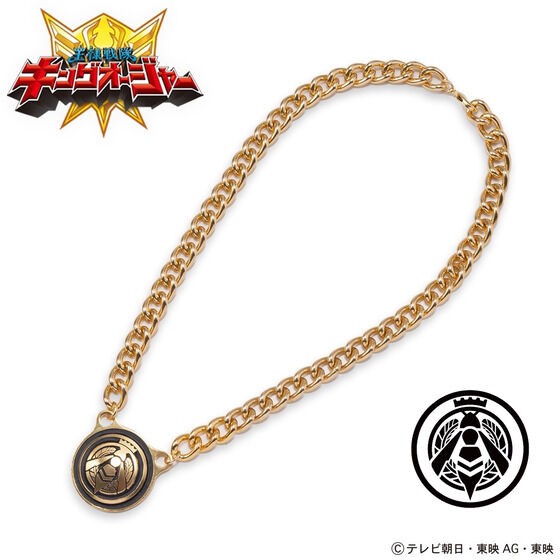 PRE-ORDER : Ohsama Sentai King-Ohger Kaguragi Dibousuki Necklace
