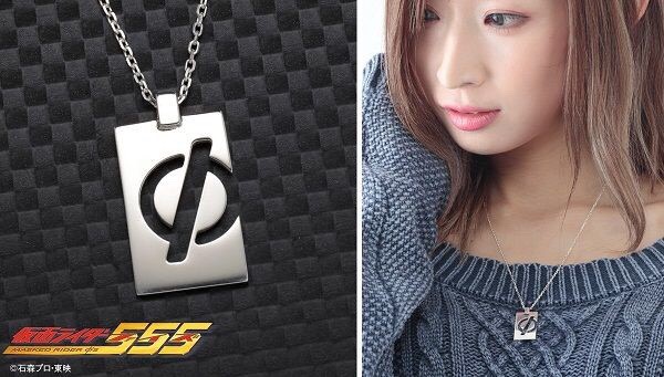 PRE-ORDER : Masked Rider 555 (Faiz) Silver925 Necklace