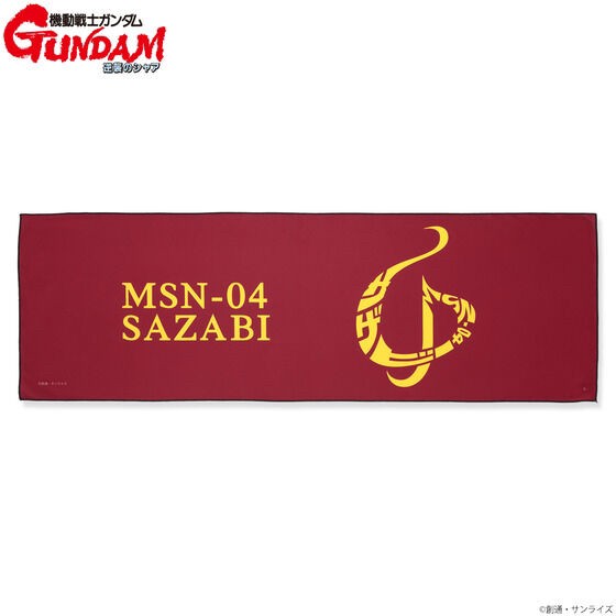 PRE-ORDER : Mobile Suit Gundam Char's Counterattack Mark x Letter Series Cool Towel