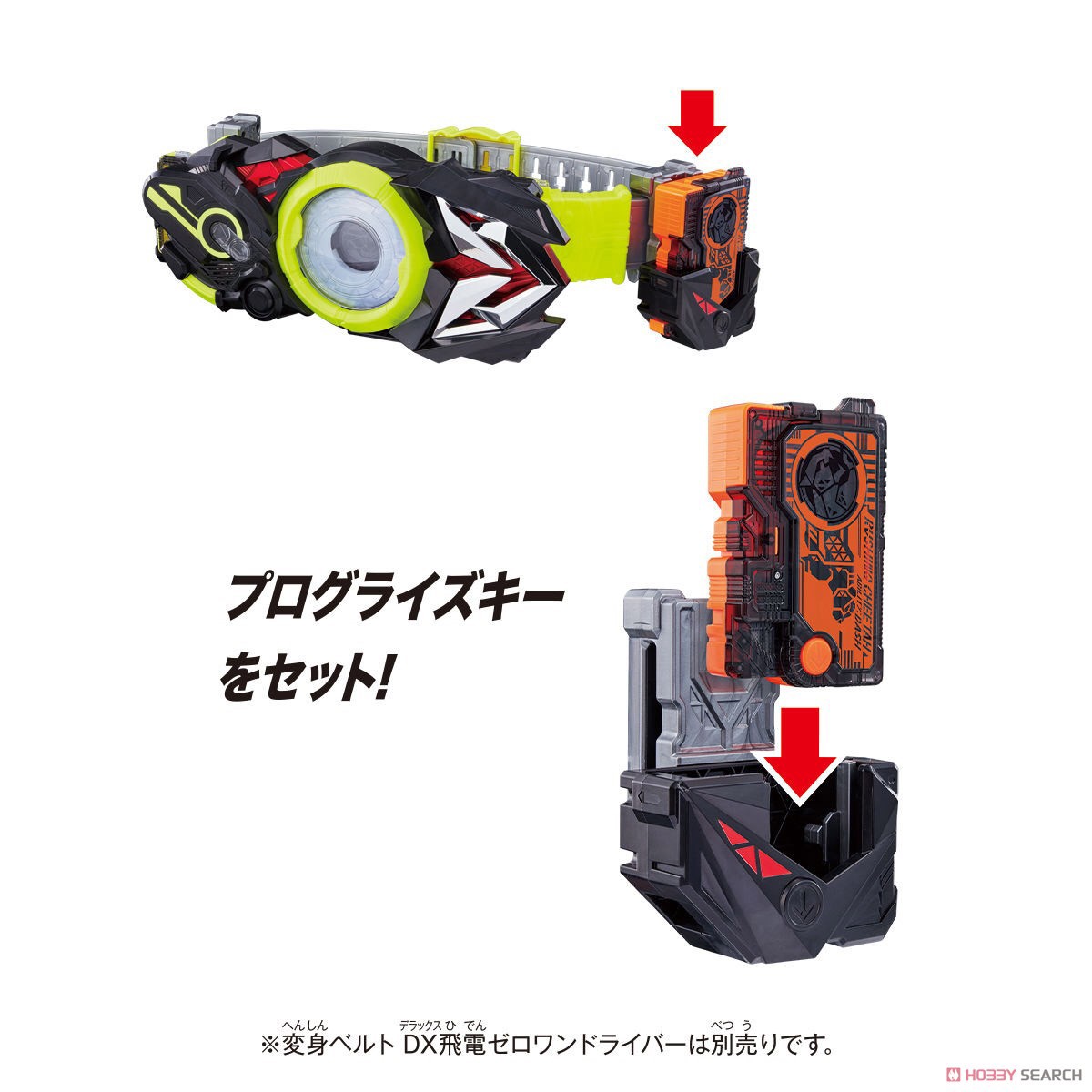 Masked Rider Zero-One - DX Hiden Zero-One Driver & Progrise Holder Set by Bandai