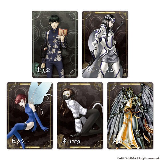 PRE-ORDER : [Carddass Online Limited] Shin Megami Tensei V Metal Card Collection (Random)