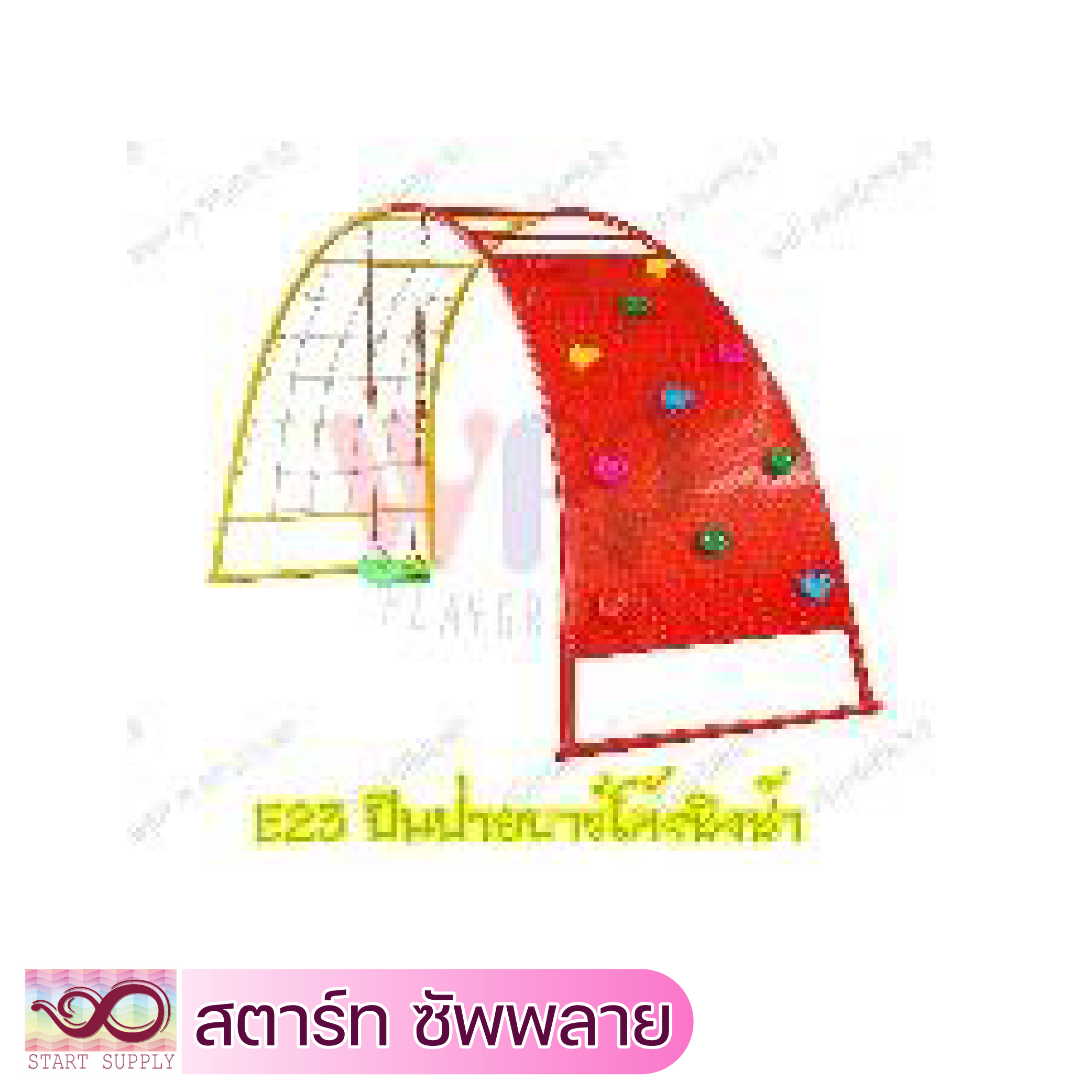 ปีนป่ายบาร์โค้งชิงช้า