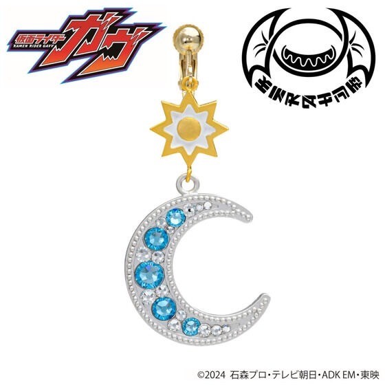 PRE-ORDER : Kamen Rider Gavv Theta / Jeebh Stomach Earring (One Ear)