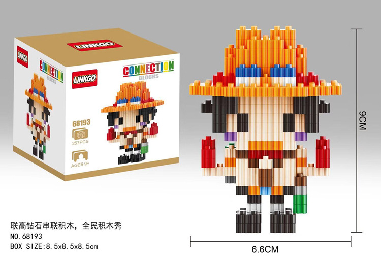 Linkgo 68192-68197 One Piece Set (แบบเฟือง)