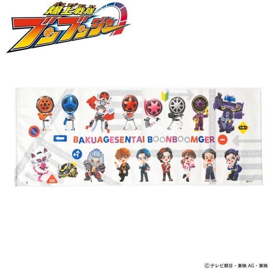 PRE-ORDER : Bakuage Sentai Boonboomger Deformed Face Towel