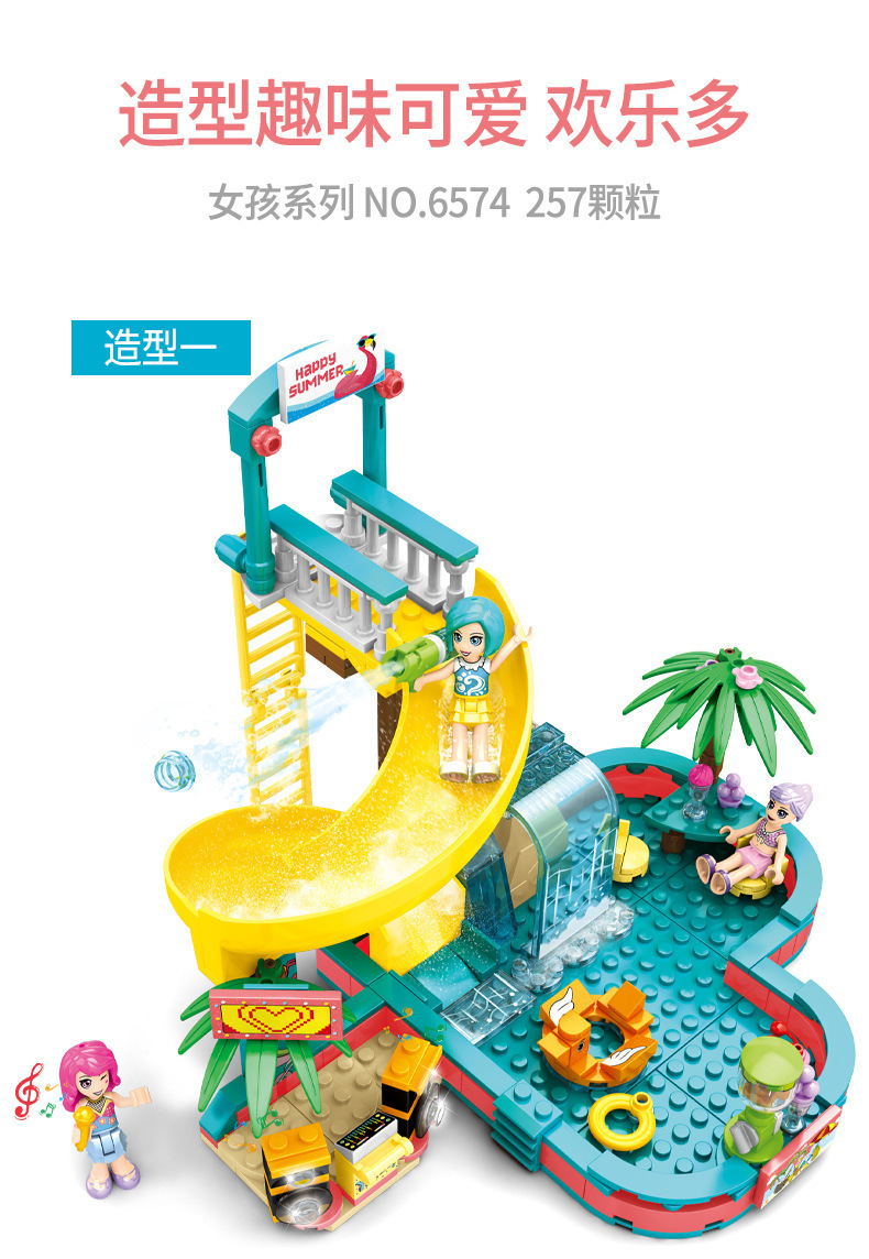 Sy 6571-6574 Friends Hello Summer