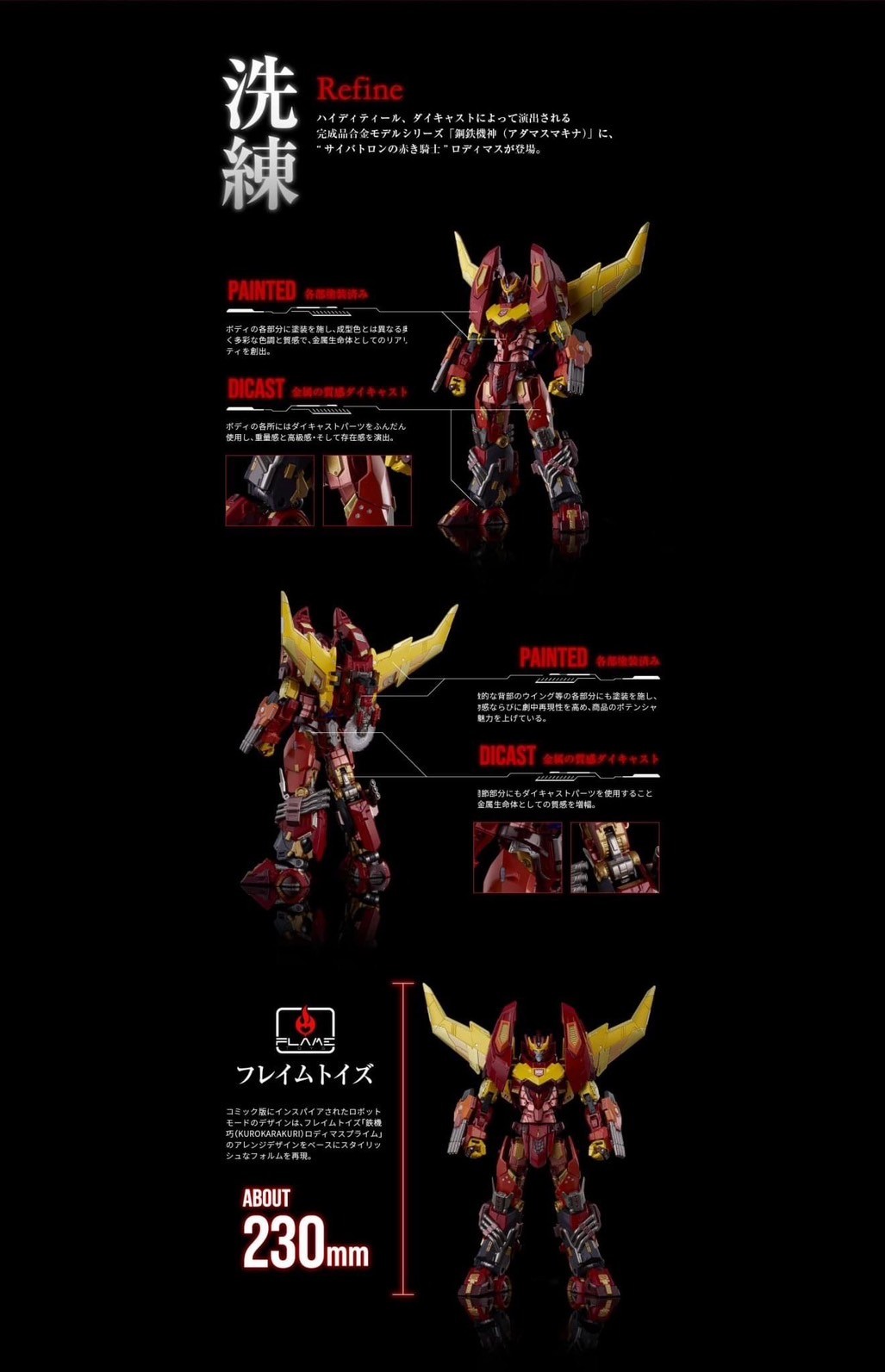 Pre-order : Transformers T-Spark Adamas Machina AMT-01 Rodimus by Takara Tomy