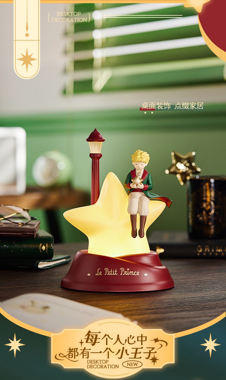 โคมไฟ เจ้าชายน้อย The Little Prince ลิขสิทธิ์แท้ - Le Petit Prince Lamplighter Night Light by Martube
