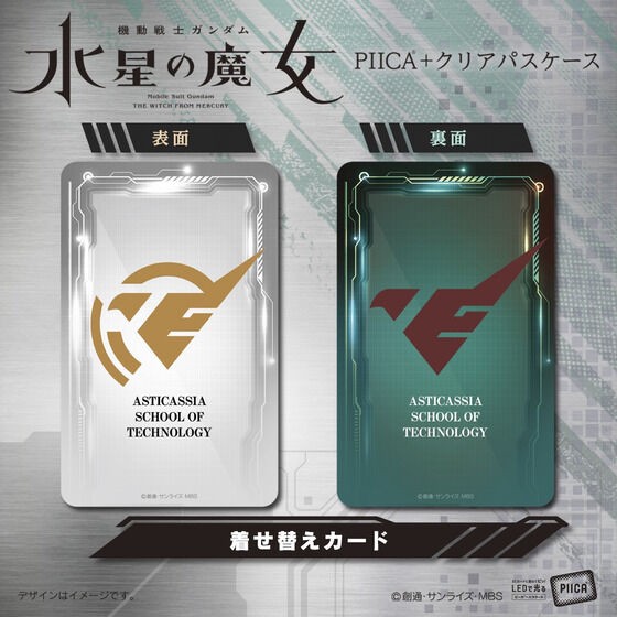 PRE-ORDER : Gundam Series PIICA + Clear Pass Case 4th Mobile Suit Gundam The Witch from Mercury (9 types)