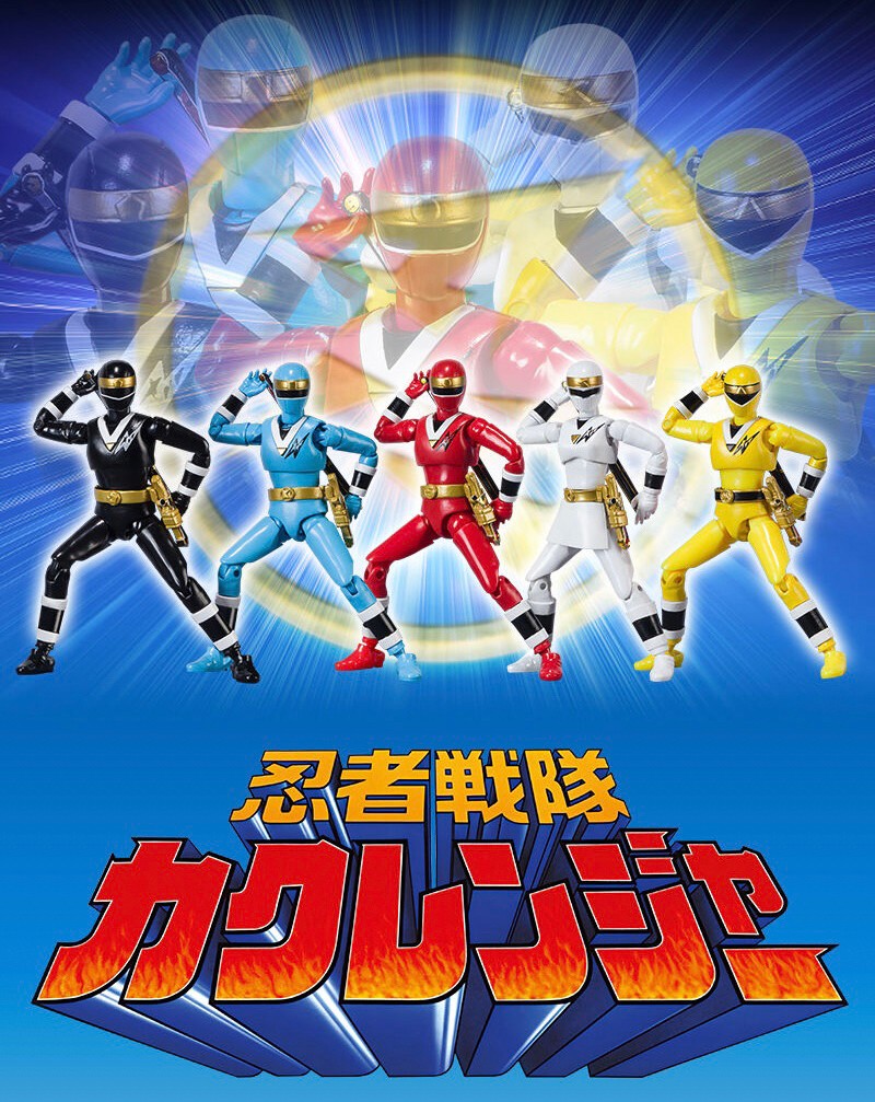 PRE-ORDER : SHODO SUPER Ninja Sentai Kakuranger