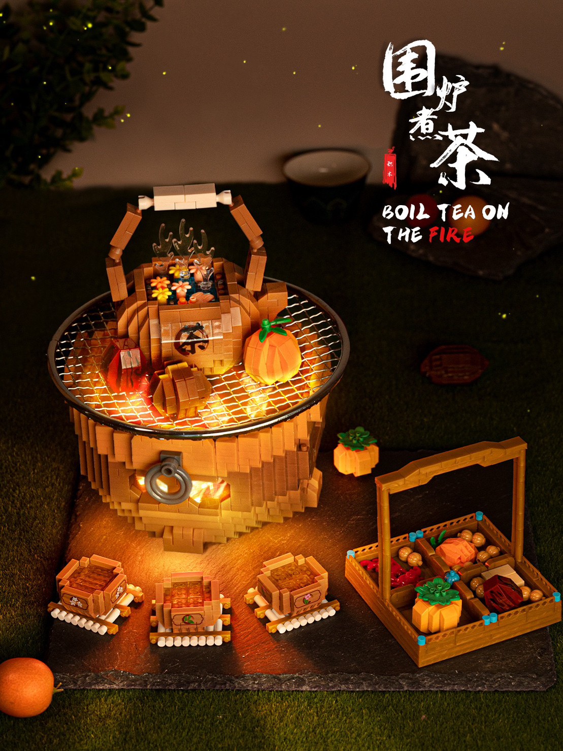 YKO P 2236 ชุดน้ำชา Boil Tea On The Fire 2533pcs (มีไฟ)