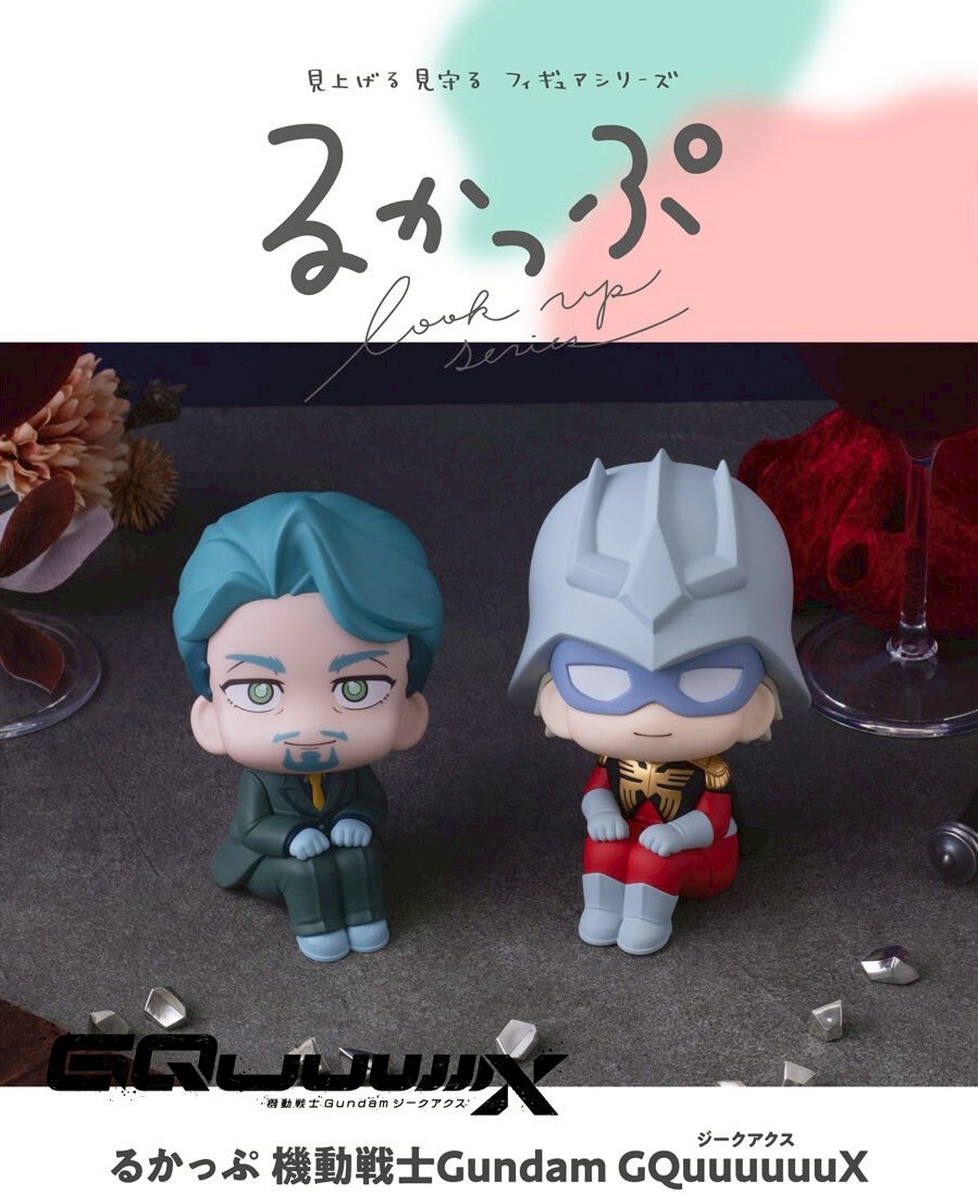 PRE-ORDER : Rukappu Mobile Suit Gundam GQuuuuuuX Challia Bull & Char Aznable Set [Includes Limited Cushion]