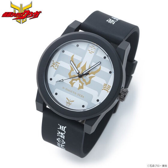 PRE-ORDER : Kamen Rider Kuuga Watch