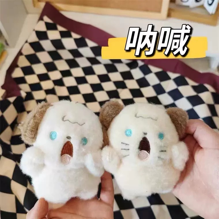 พวงกุญแจ Screaming & Shouting Puppy Dog 🐶 Kitten Cat 🐱 Teddy Bear 🐻 Bunny Rabbit 🐰 Fluffy Plush Keychain