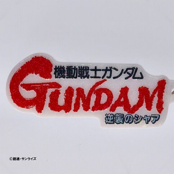 PRE-ORDER : STRICT-G "Mobile Suit Gundam" Title Logo Acrylic Keychain