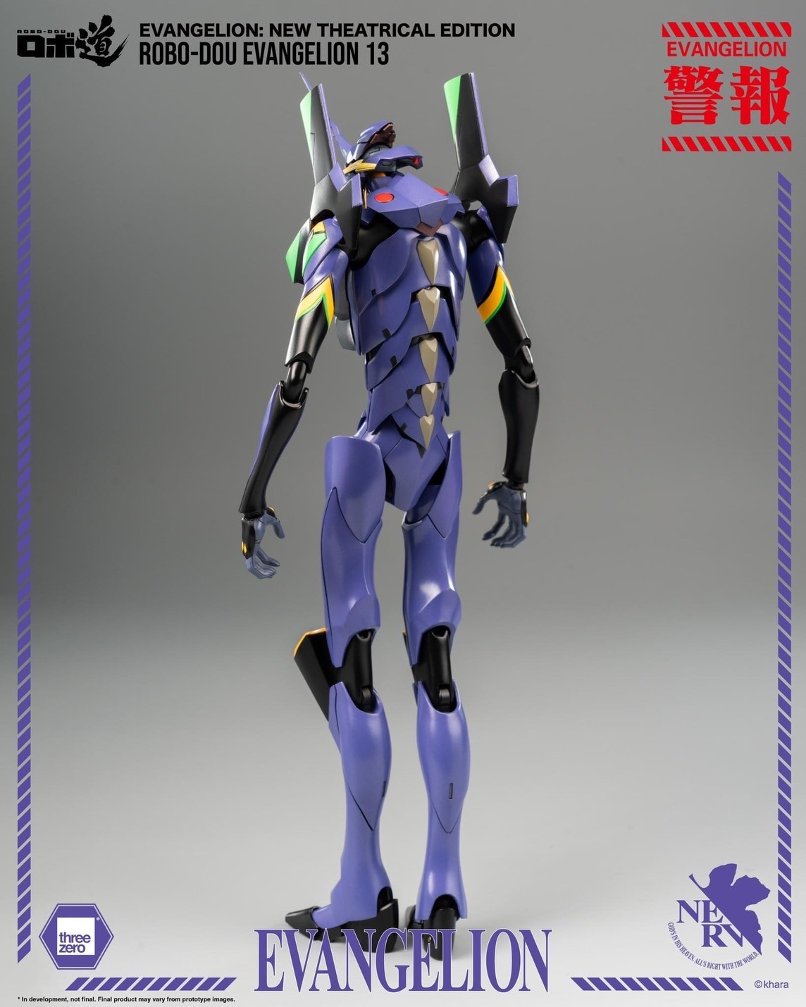 Pre-order : Evangelion: New Theatrical Edition ROBO-DOU Evangelion 13 by ThreeZero