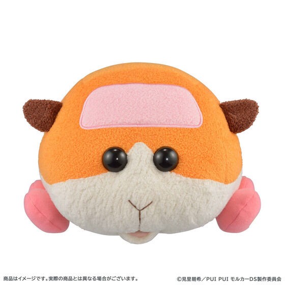 PRE-ORDER : Amagami Ham Ham PUI PUI Molcar Potato / Shiromo