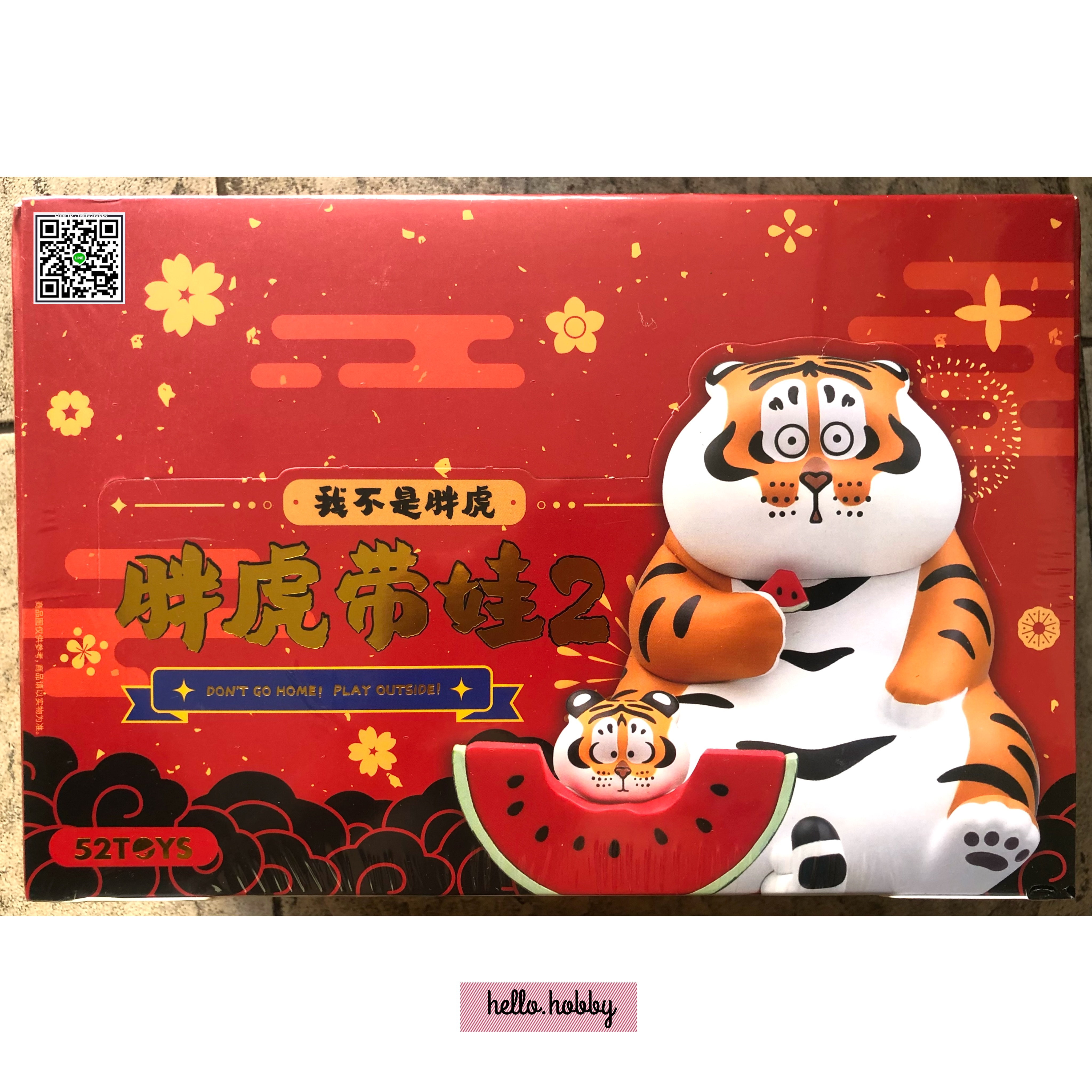 Fat Tiger Panghu & Baby Series 2 Don’t Go Home Play Outside by 52Toys (Set of 6+1secret)