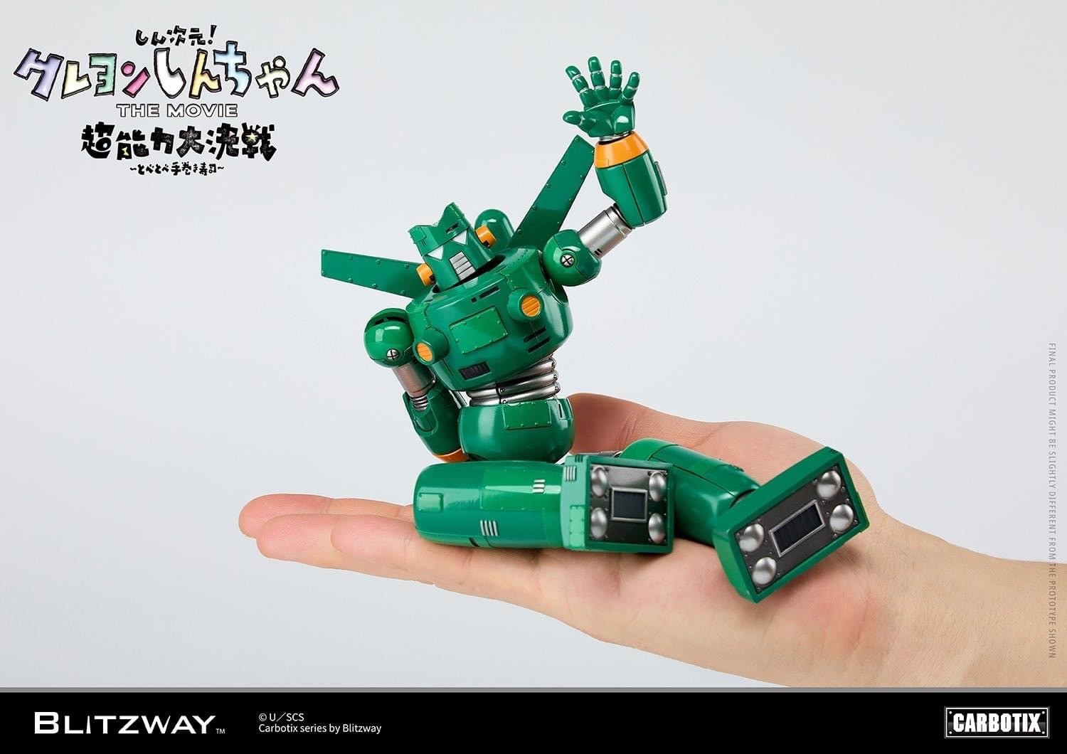 CARBOTIX - Kantam Robo by Blitzway (Lot JP)
