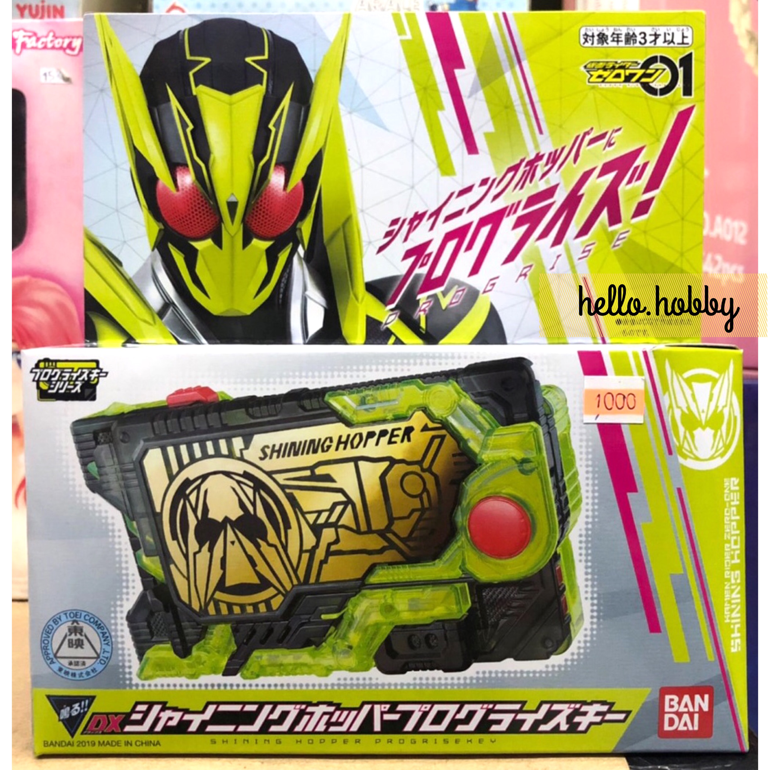 Masked Rider Zero-One - DX Shining Hopper Progrise Key by Bandai