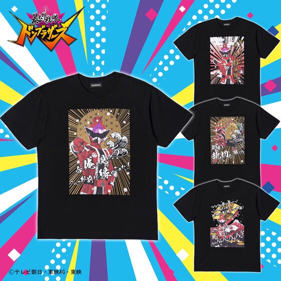 PRE-ORDER : Avataro Sentai Donbrothers T-shirt (4 types in total)