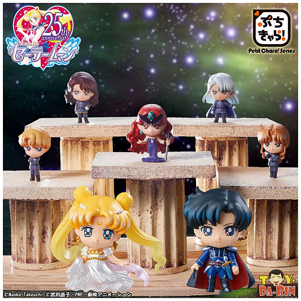 Petit Chara! Sailor Moon Dark Kingdom (PB)