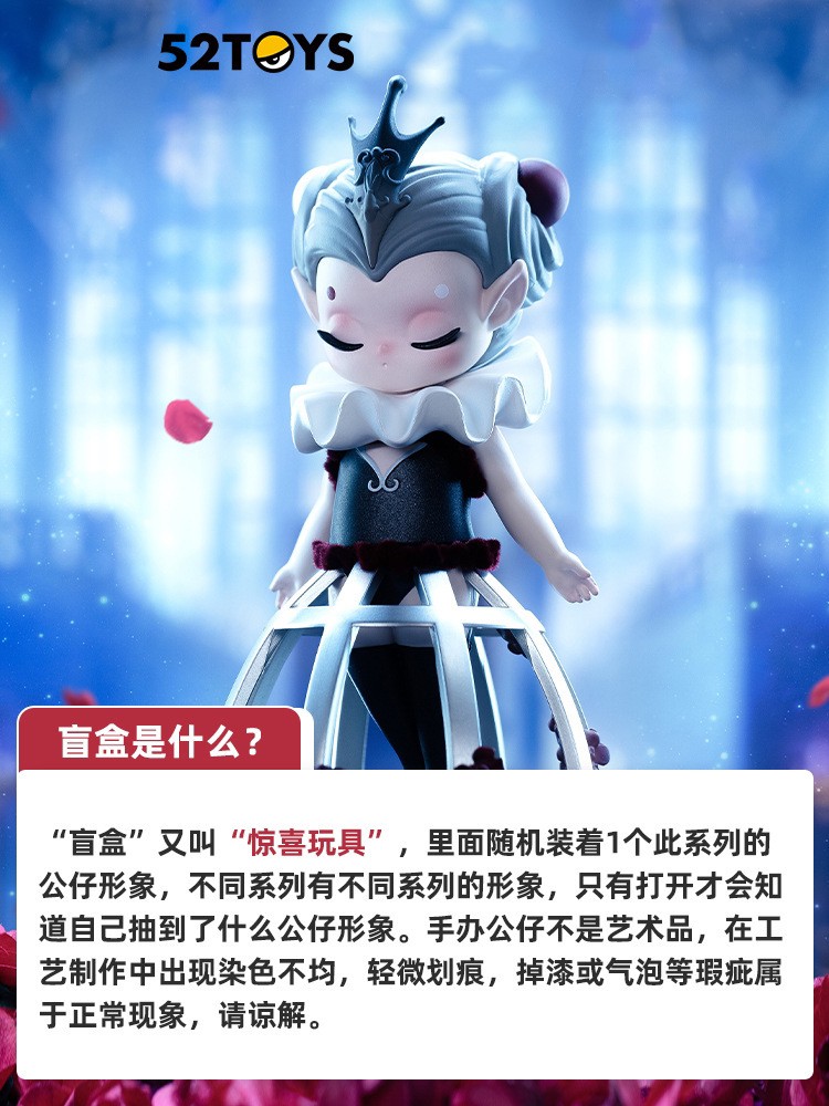 Sleep Vol.4 - Fairyland Elves By 52Toys (Set of 8+2secret) 390 (random) / 3000 (box)