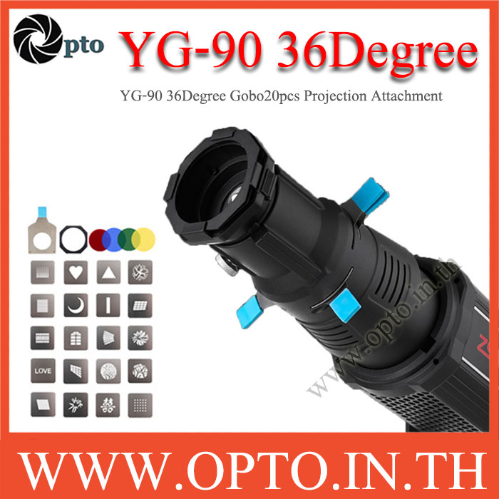 ZSYB YG-90 36Degree with Gobo20pcs Projection Attachment for Mount Bowens โปรเจคเตอร์สร้างแสงฉากหลัง ใช้ได้กับไฟแฟลชและไฟต่อเนื่อง