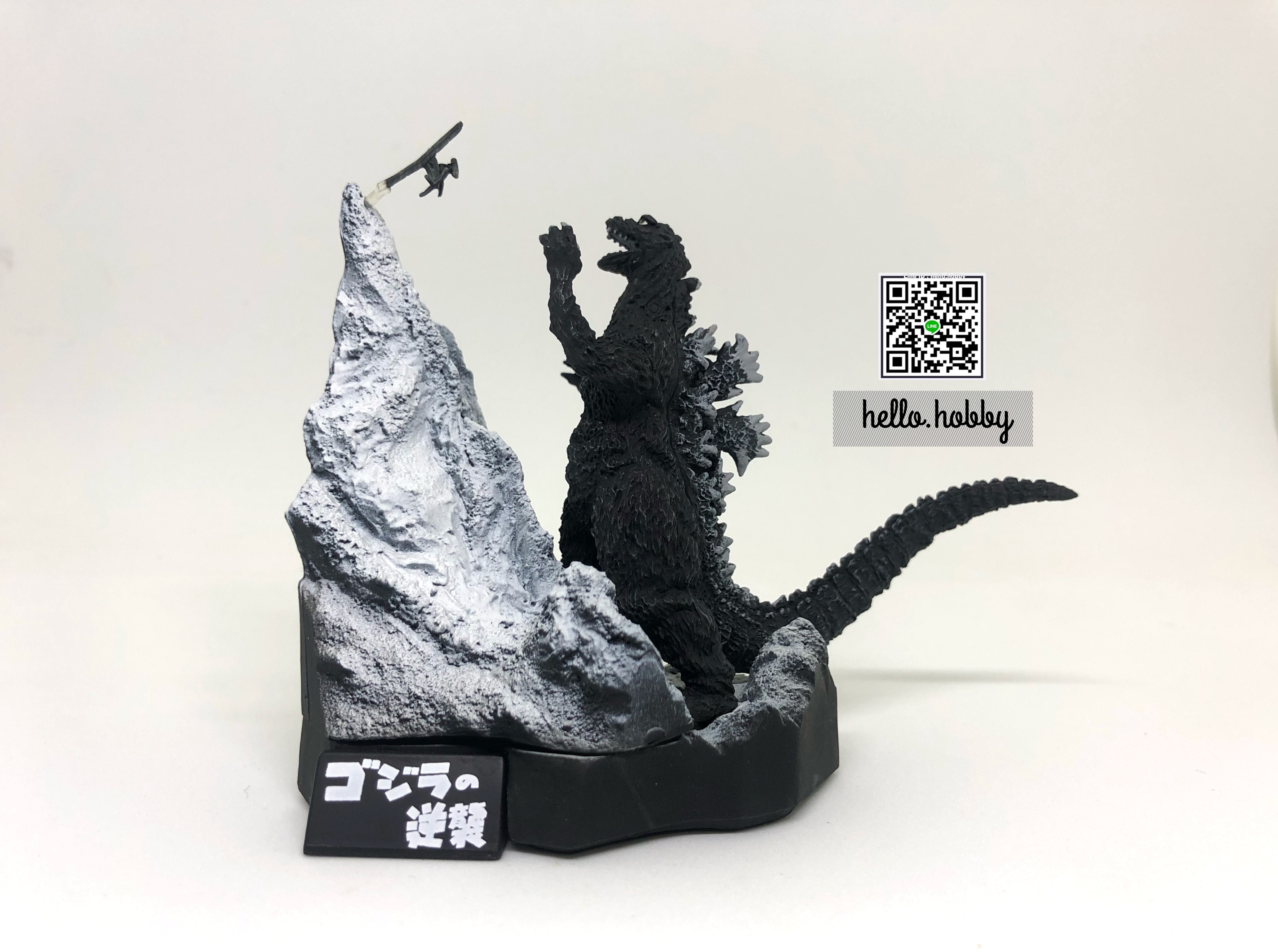 Godzilla Complete Works 2nd by Bandai (Set of 7)