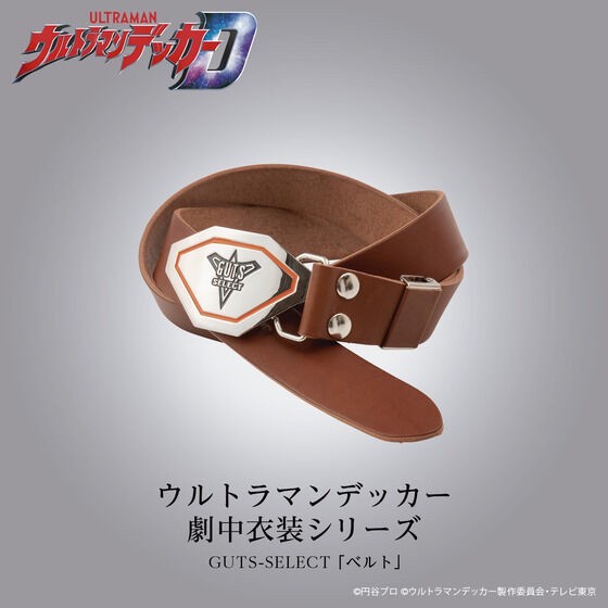PRE-ORDER : Ultraman Decker GUTS-SELECT Member Belt