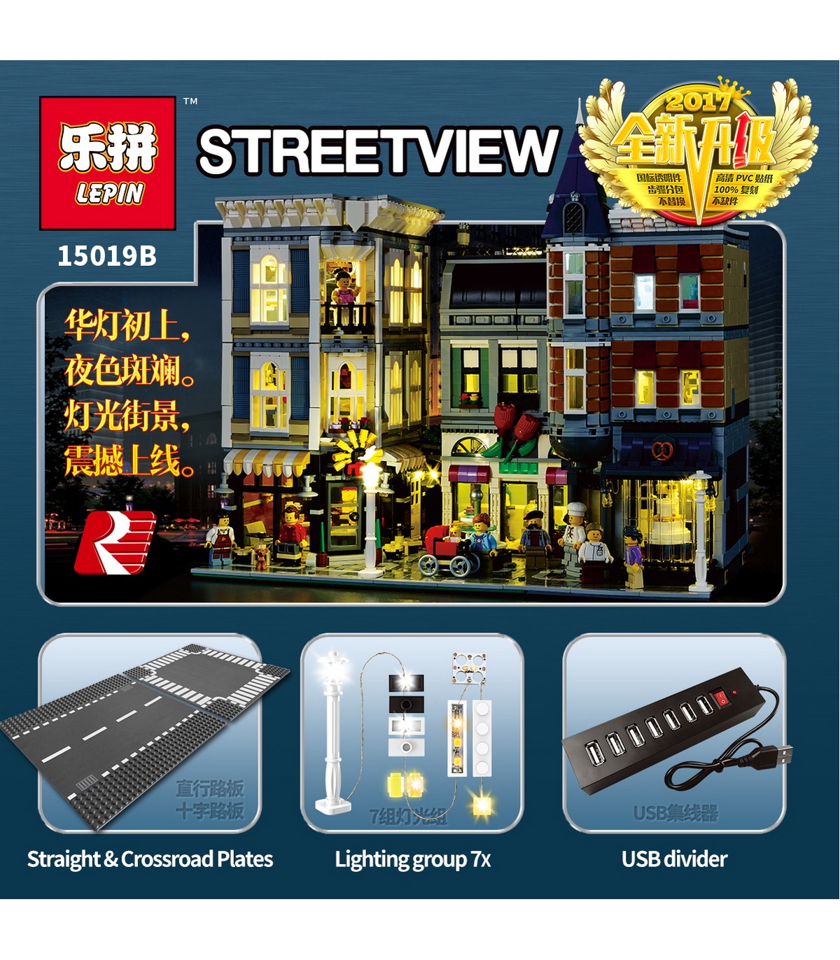 Lepin 15019B Assembly Square 4166pcs (light)