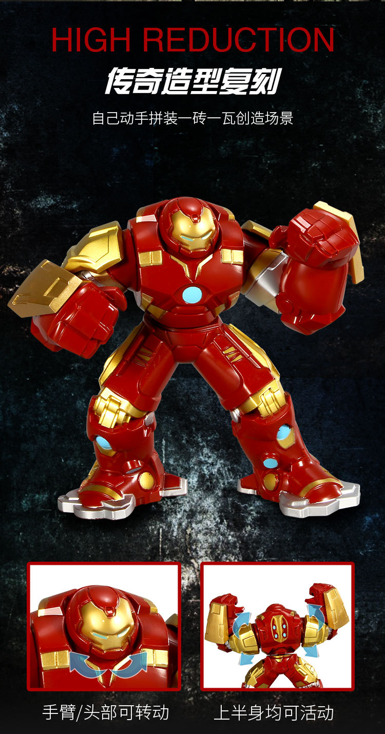 Sy 1482 Avengers Iron Man Enerygy Core