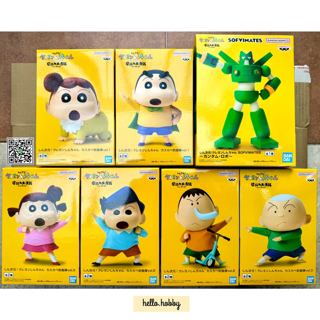 Crayon Shinchan The Movie Kasukabe Defense Corps by Banpresto