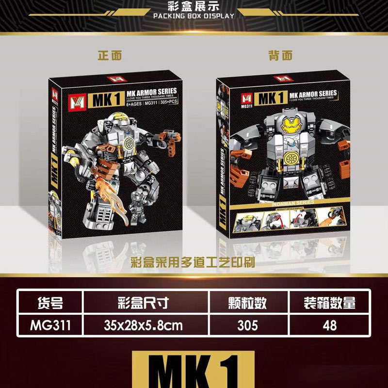 Mg 311 Ironman 305 pcs