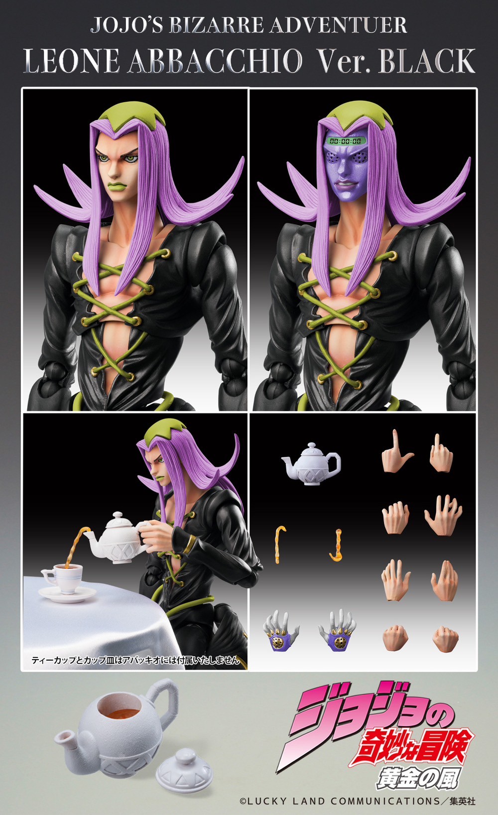 Pre-order : Super Action Statue Leone Abbacchio Ver. Black (JoJo's Bizarre Adventure Part 5) by Medicos