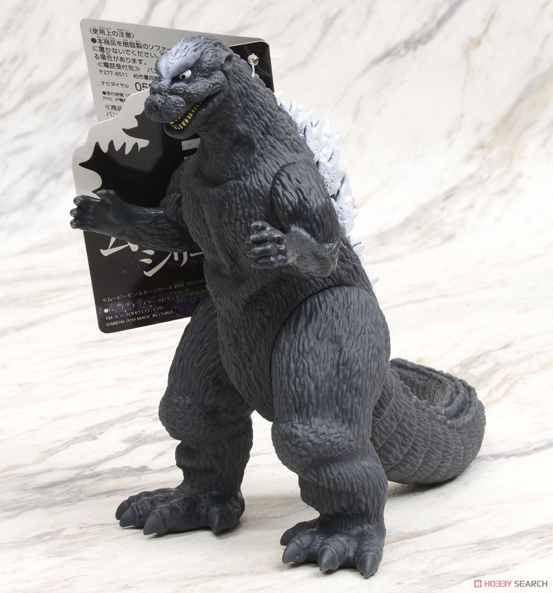 Godzilla - Movie Monster Series - Godzilla (1954) 6” by Bandai