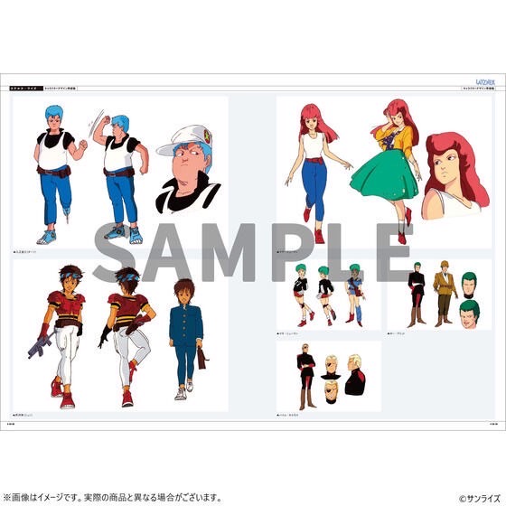 PRE-ORDER : Blue Comet SPT Layzner CHRONICLE (A-on STORE / Premium Bandai with bonus)