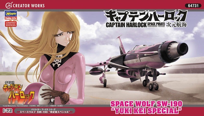Pre-order : Movie Creator Works Series 1/72 "Captain Harlock Dimensional Voyage" Space Wolf SW-190 Kei Yuki Special Plastic Model Kit by Hasegawa (Reissue)