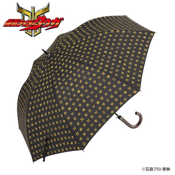PRE-ORDER : Kamen Rider Kuuga Linto Script Rain Umbrella Jump Type