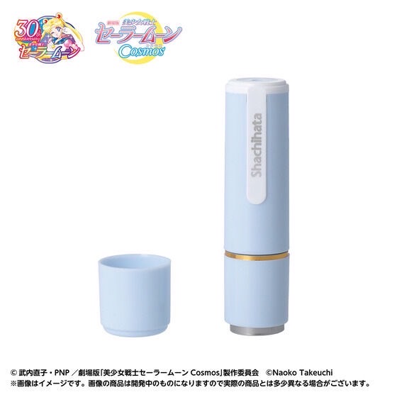 PRE-ORDER : Movie version "Sailor Moon Cosmos" Shachihata Name 9 (2 types in total)