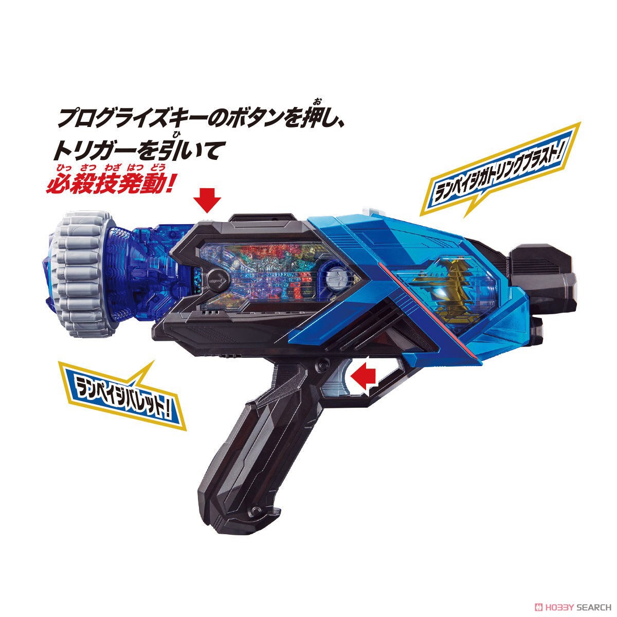 Masked Rider Zero-One - DX Rampage Gatling Progrise Key by Bandai
