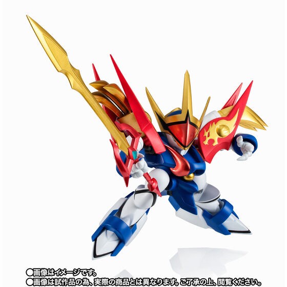 PRE-ORDER : Nxedge Style [Mashin Unit] Ryujinmaru (Cho Mashin Hero Wataru Ver.)