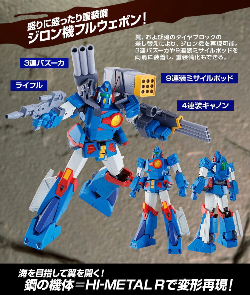 PRE-ORDER : HI-METAL R Xabungle 40th Anniv. Action Figure